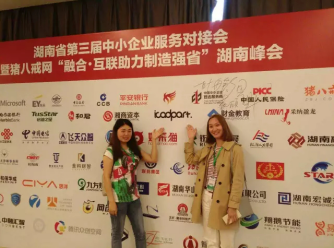 爱咖邦走进校园,走进工业园主题活动启动 图8