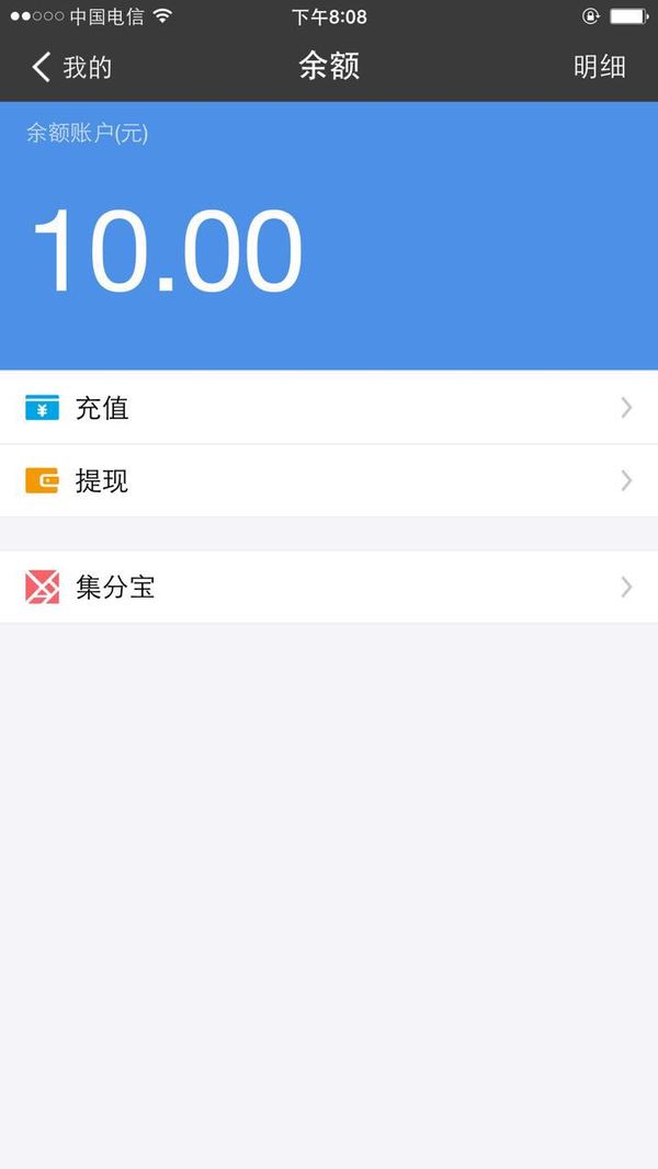 支付账户实名制来了!别慌,你需要了解的事情都在这里4