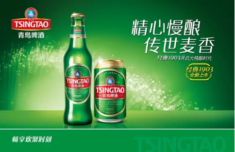 从爸爸的啤酒到下一代的啤酒,看青岛啤酒如何蜕变 5 从爸爸的啤酒到下一代的啤酒,看青岛啤酒如何蜕变 5