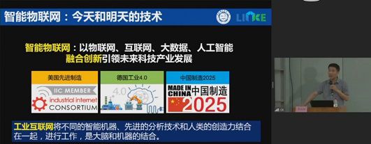 华米科技AI技术开放日圆满落幕,多位专家分享专业成果 图3