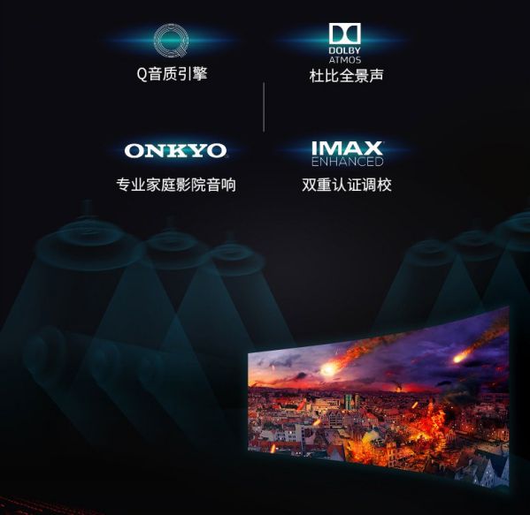 TCL X9 8K QLED TV有多强?最纠结的天秤座都被彻底征服 图4