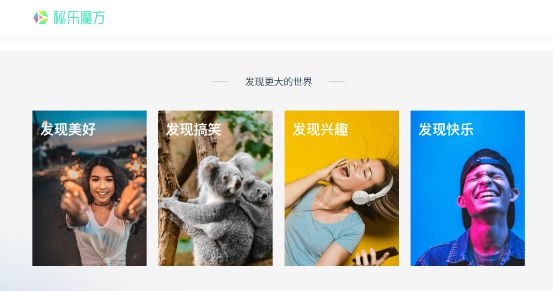 疫情之下就业困难形势空前严峻,秘乐短视频云助力 图1