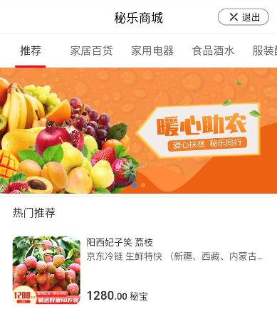 疫情之下就业困难形势空前严峻,秘乐短视频云助力 图2