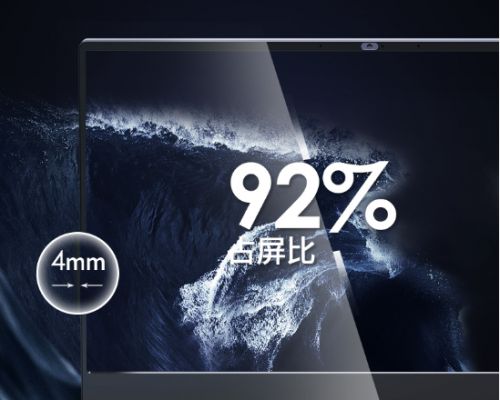 超高性价比,这款专属学生的笔记本让你不花冤枉钱 图6