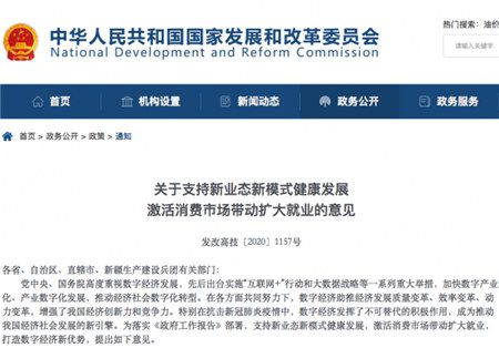 芬香社交电商响应国家新政策，鼓励副业创新