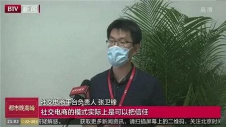 芬香社交电商响应国家新政策,鼓励副业创新 图2