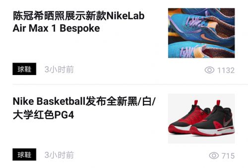 打开得物App,get购买潮品的正确姿势 图2