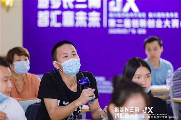 嘉兴经开区第二届创新创业大赛暨创新创业环境推介会在深圳召开 图4
