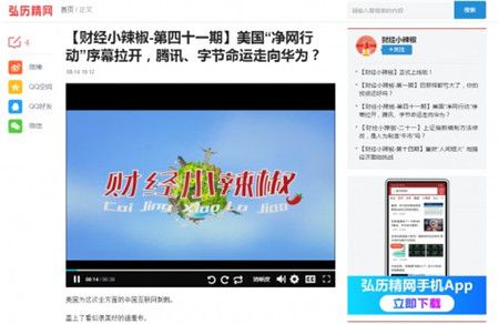 弘历精网app轻松学投资 投资理财保障先行 图2