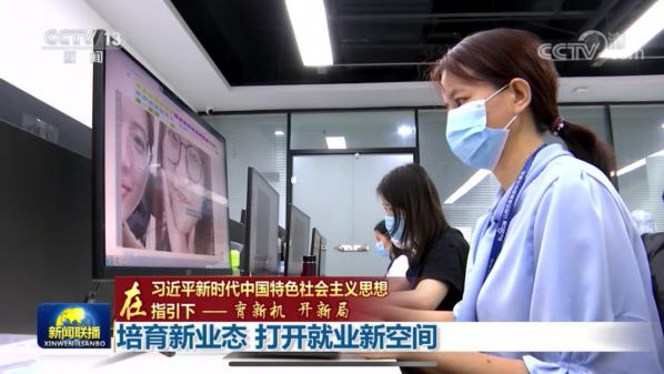 人工智能创造新岗位,数据标注师成“AI育婴师” 图3