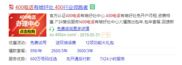 360智慧商业多管齐下,赋能上海大府品牌差异化突围 图4