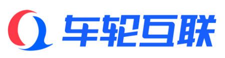 车轮互联深耕车服务市场，产品+服务双管齐下