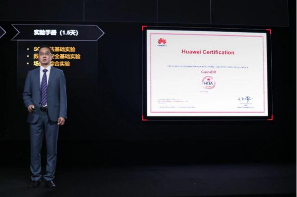 运维工程师的福利来了,华为云GaussDB发布认证课程 图3