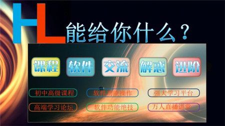 弘历精网app轻松学投资 投资理财保障先行 图3
