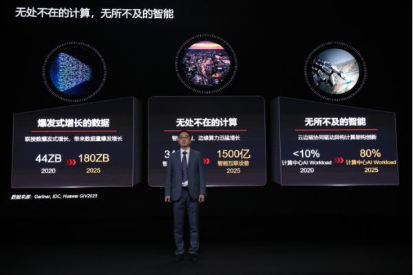 运维工程师的福利来了,华为云GaussDB发布认证课程 图2