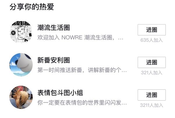 “兴趣社交”成为新趋势,得物App多样化穿搭等你pick 图1