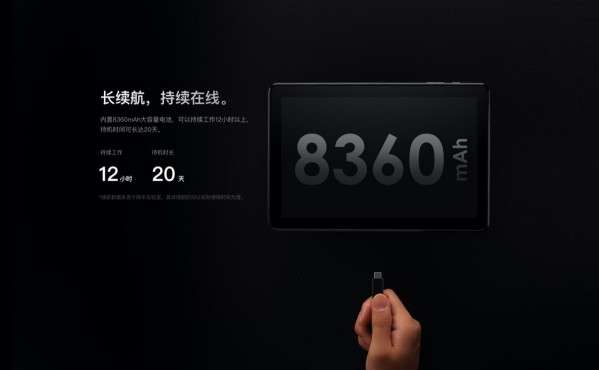 为专业而生 商米推出M2 MAX商用型平板电脑 图3