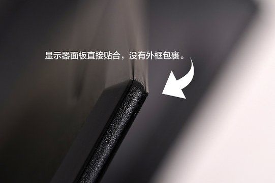 达人说丨高颜值悬浮屏显示器,惊艳你的视界! 图5