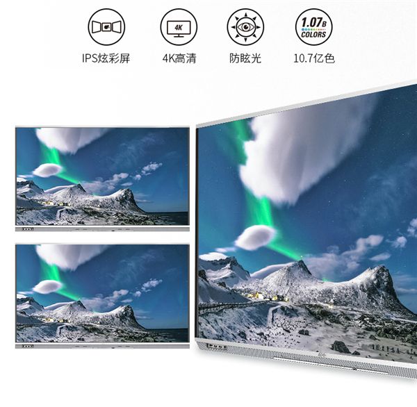 高效协同！AOC智能会议平板打造一体化会议云平台 图6