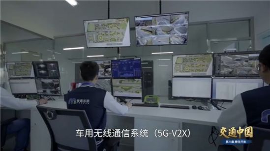 全国仅121个!千方科技5G-V2X研发入选工信部示范项目名单 图3