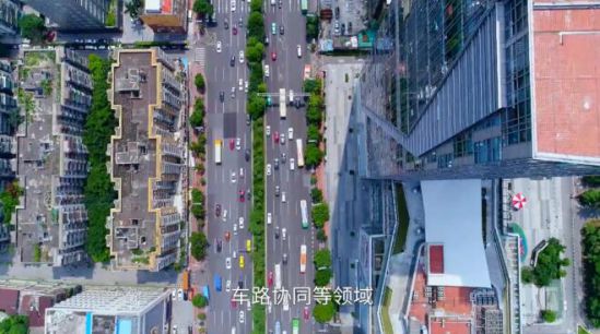 全国仅121个!千方科技5G-V2X研发入选工信部示范项目名单 图6