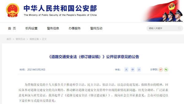 要上路 ,先“考证” 千方科技“驾校”已就位