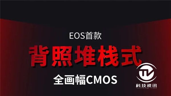 佳能EOS R3开发信息公布！针对高速拍摄场景实现重大突破 图2