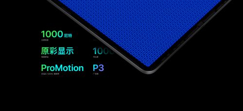 M1版iPad Pro登场,绿联扩展坞等专属配件助力发挥生产力 图3