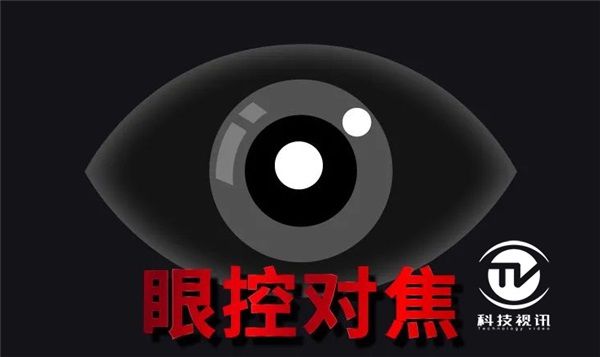 佳能EOS R3开发信息公布！针对高速拍摄场景实现重大突破 图3