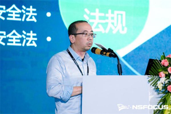 首站启程|NSFOCUS CLUB 2021创新安全全国巡讲广州站圆满结束 图4