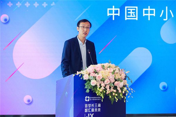 嘉兴济技术开发区、嘉兴国际商务区第三届创新创业大赛正式启动 图3