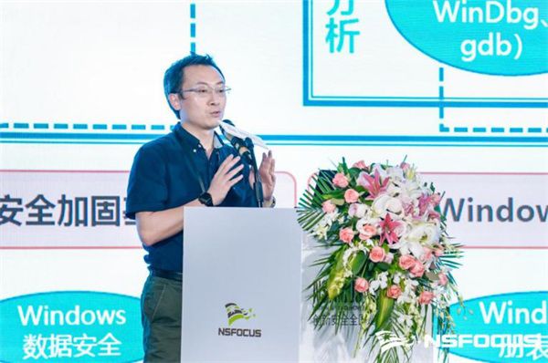 首站启程|NSFOCUS CLUB 2021创新安全全国巡讲广州站圆满结束 图5