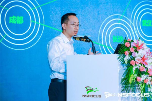 首站启程|NSFOCUS CLUB 2021创新安全全国巡讲广州站圆满结束 图7