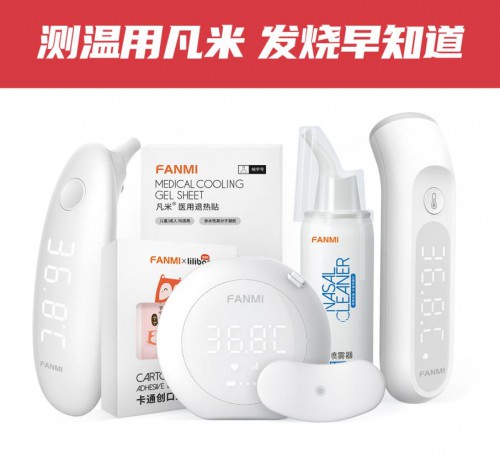 凡米科技618销量领跑耳温计类目,成为国产医疗器械黑马品牌 图2