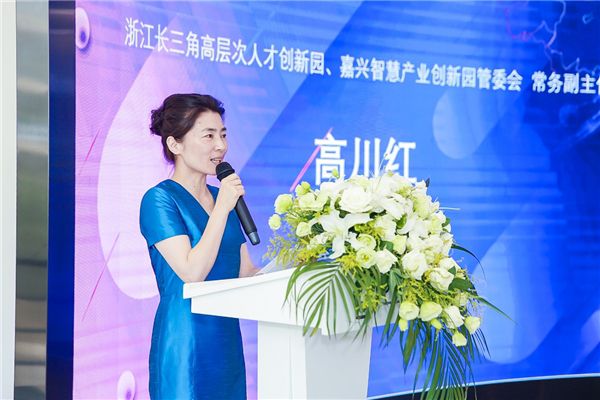 嘉兴经开区第三届创新创业大赛暨创新创业环境推介会在北京召开 图3