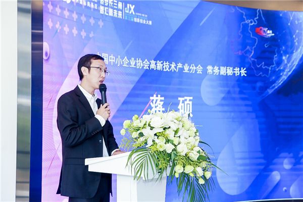 嘉兴经开区第三届创新创业大赛暨创新创业环境推介会在北京召开 图4