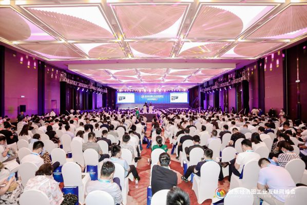 胶东经济圈工业互联网峰会，云协同研发平台橙色云广受赞誉