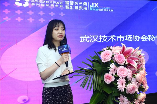 武汉技术市场协会秘书长 覃书玲