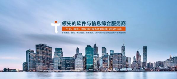 拓保软件再获人力资源管理大奖!彰显「以人为本」强企战略 图3