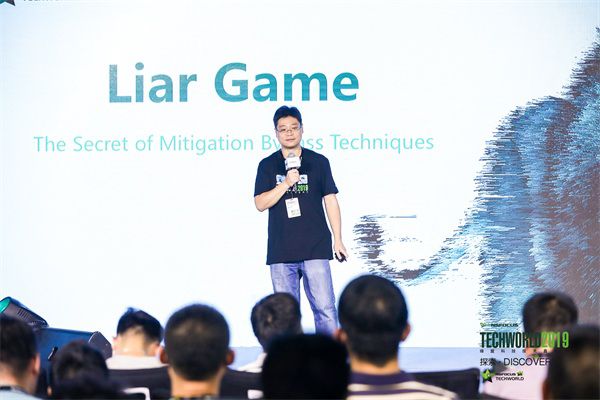 TechWorld回望来路,技术范儿依然很酷 图3