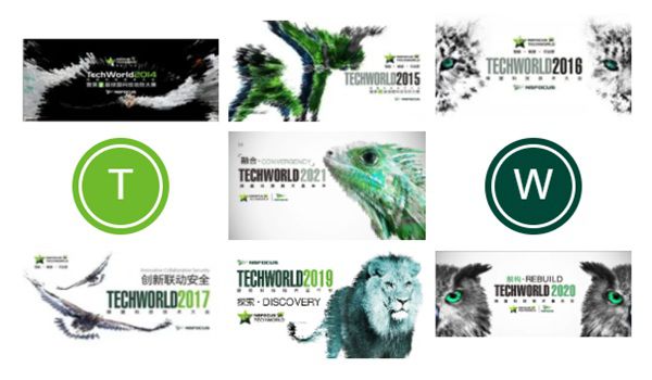 TechWorld回望来路,技术范儿依然很酷 图1