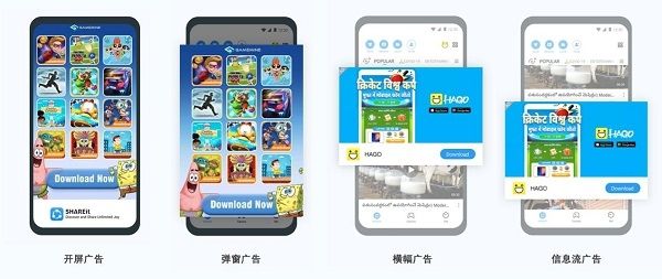 安装用户量近24亿,茄子科技(SHAREit Group)成为海外新兴市场领航者 图2