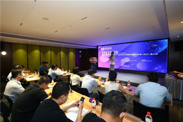 嘉兴经开区第三届创新创业大赛暨创新创业环境(武汉)推介会成功举办