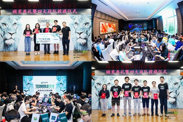 TechWorld回望来路,技术范儿依然很酷 图4