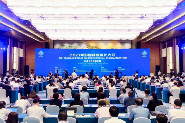 卡奥斯联合仪综所发布IEC国际标准，填补国际空白 图1
