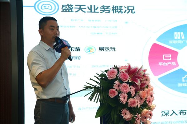 优质项目路演