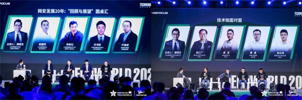 TechWorld回望来路,技术范儿依然很酷 图6