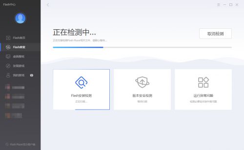 重橙：打造立体服务平台，重构Flash新生态 图3