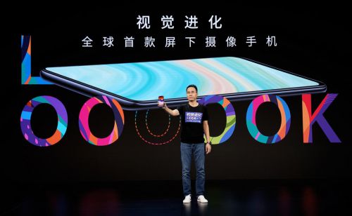 中兴领跑，中国科技力量引领100%全面屏时代 图3