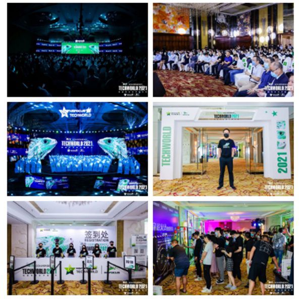TechWorld2021技术嘉年华,解锁“不一样”的技术盛会 图3